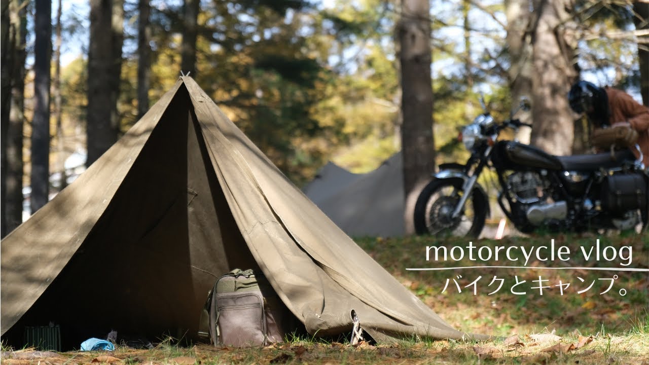 バイクとソロキャンプ。鍋と熱燗と温泉で温まる最高の夜　YAMAHA SR400/motor cycle vlog