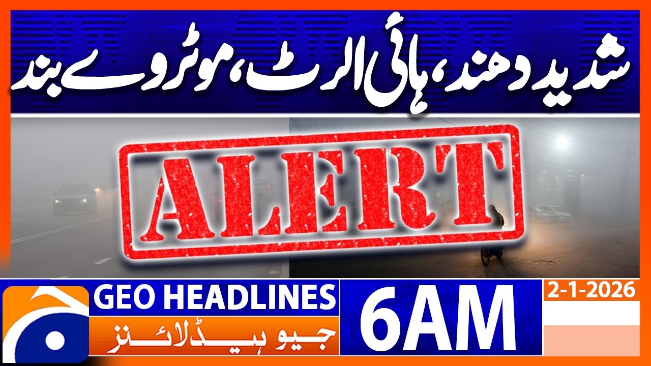 Heavy fog, high alert, motorway closures | Headlines Geo News 6 AM (2 Jan 2026)