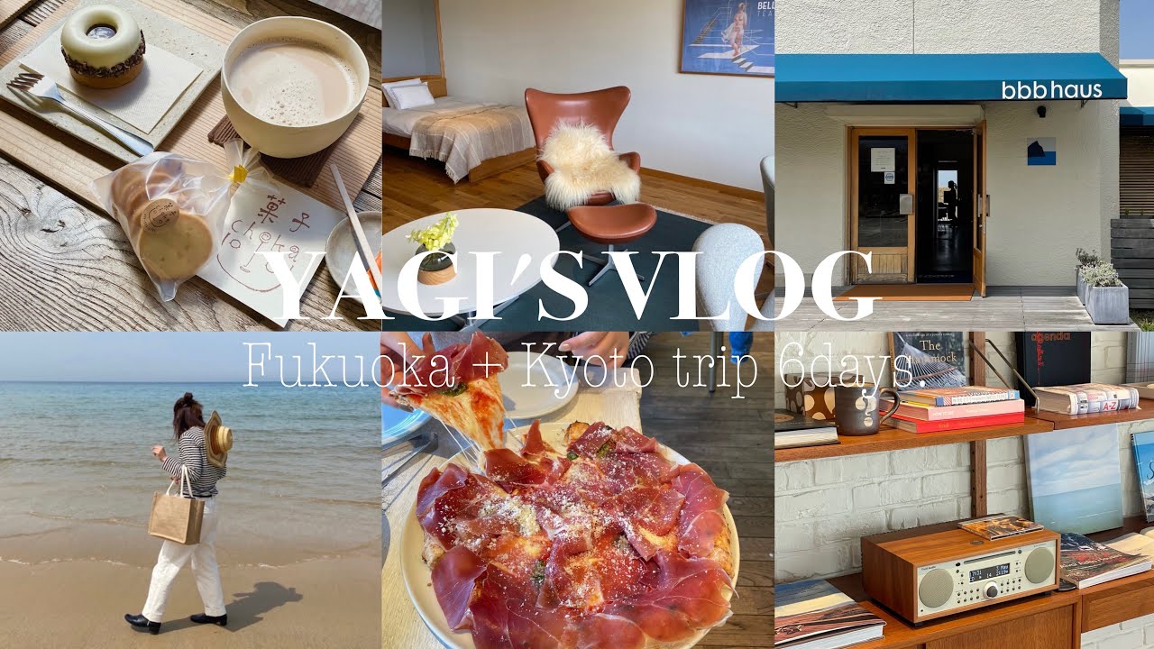 〔VLOG〕福岡+京都旅行✈️6days〜福岡,京都編〜糸島の素敵ゲストハウスでのんびり,京都移動🚅🌸,かわいいグルメと観光♡