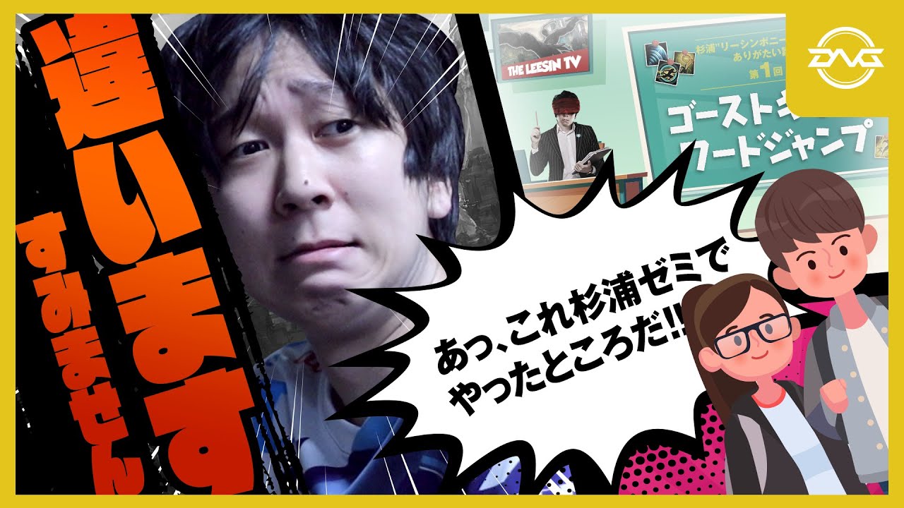 Yutapon/Ceros - あっ、前回ゼミで習ったワードジャンプだ！→今のは違います。その後