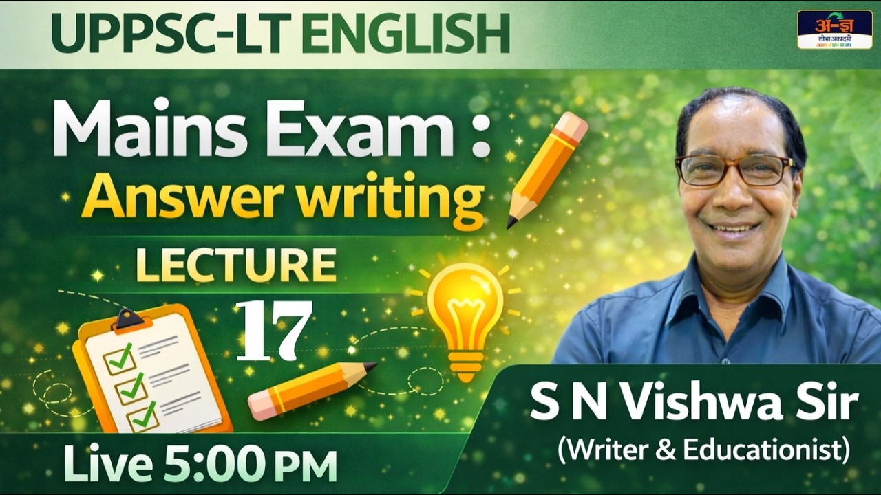 17 класс | LT English | Ответы | Преподаватель: С. Н. Вишва