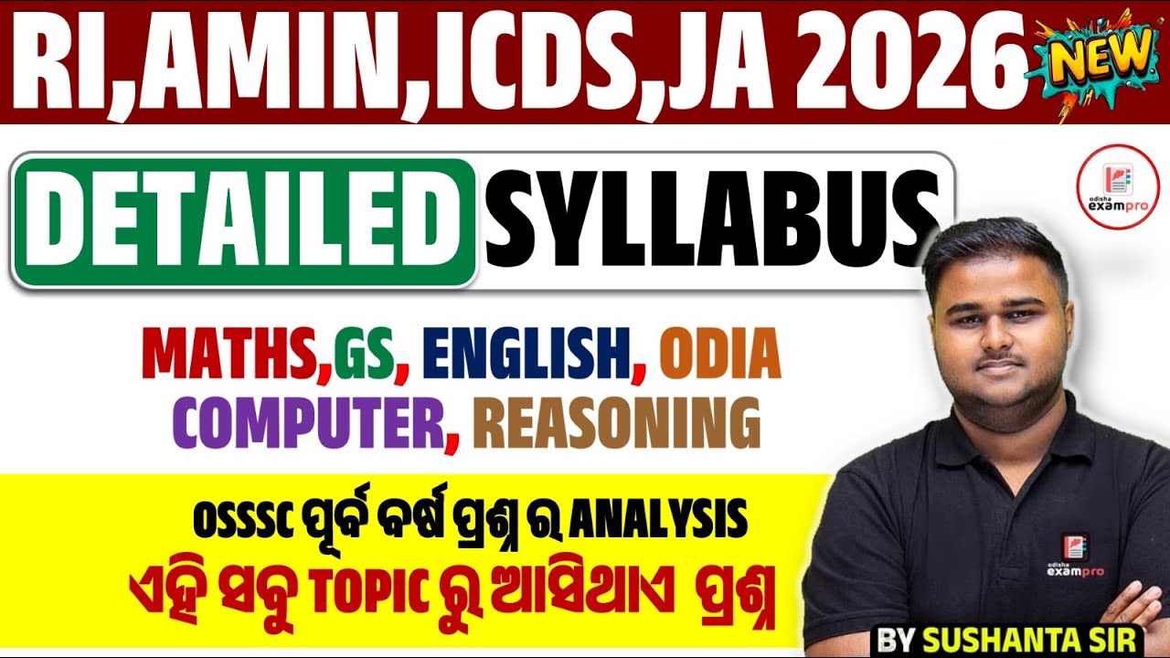 RI ARI AMIN Syllabus 2026 | OSSSC RI,ARI,AMIN,ICDS,VAW Exam 2026 | Detailed Syllabus Odisha ExamPro
