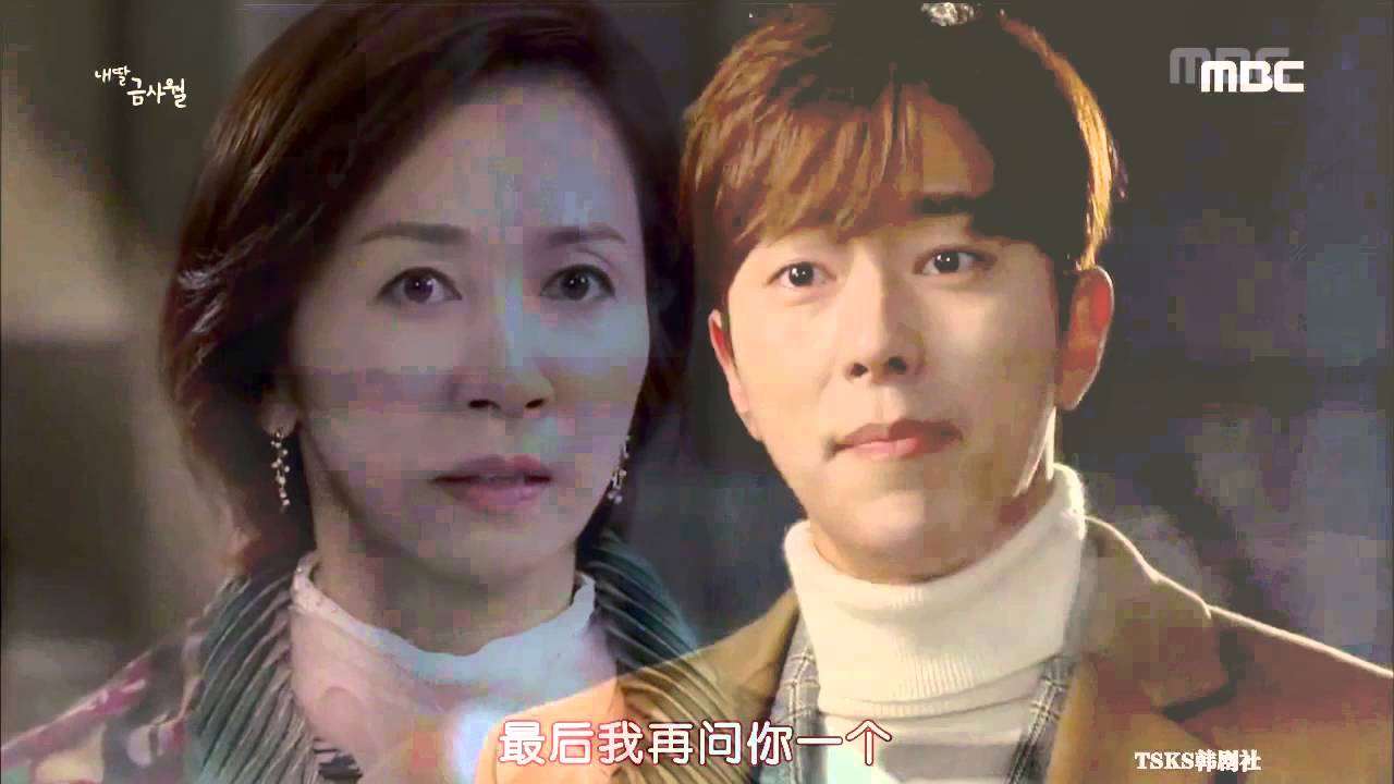 내딸금사월- Stand By YOU (신득예)MV-전인화