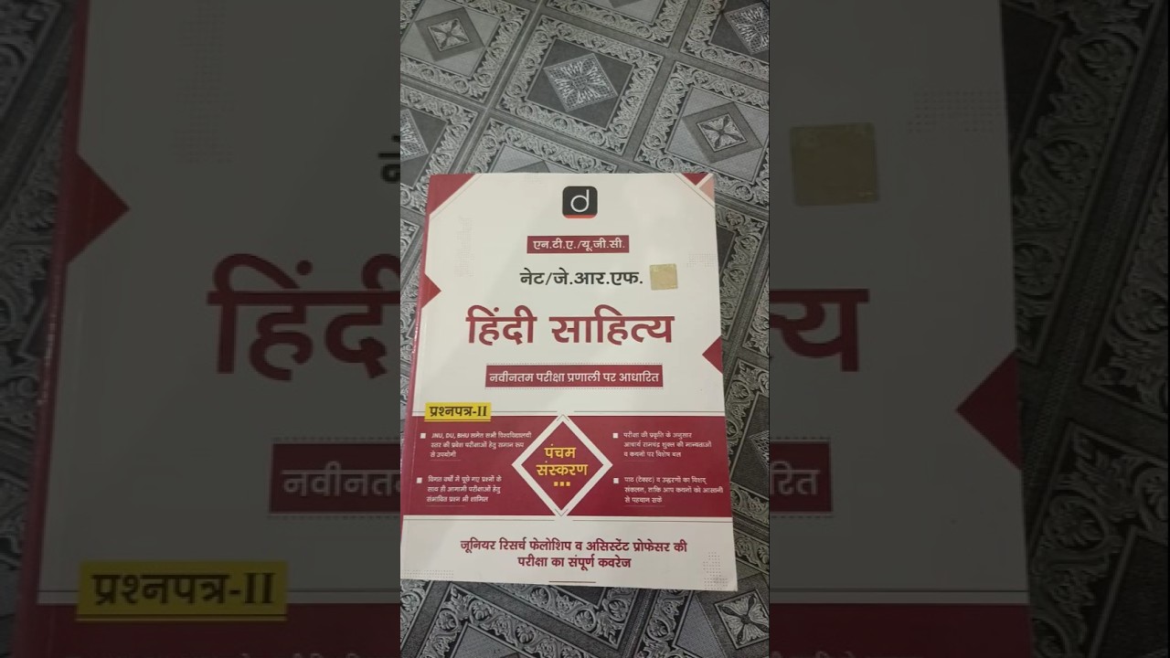 NET JRF Hindi 