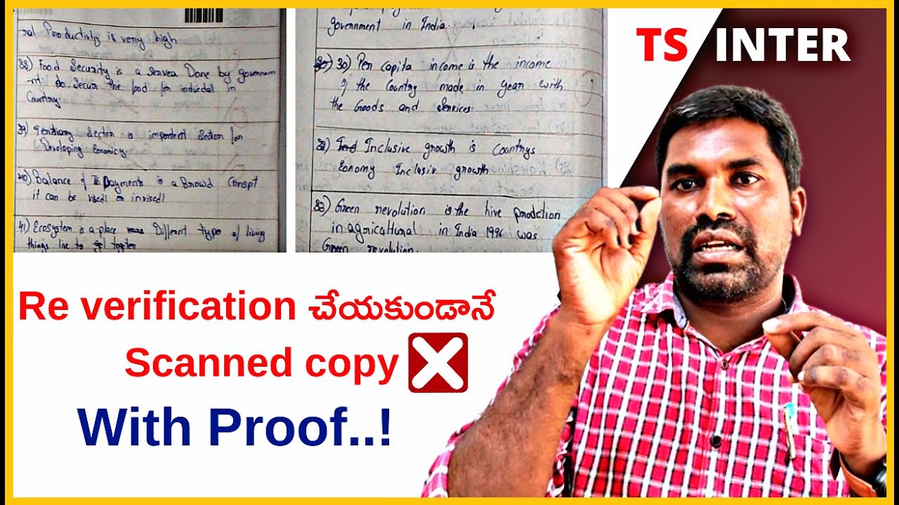 Ts Inter Re Verification Results Out,without Paper Correction By Experts..