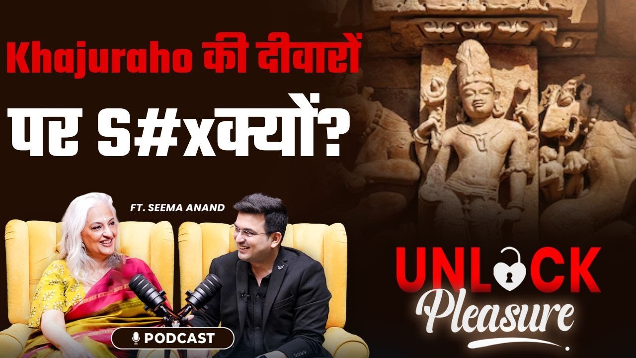 Khajuraho में S