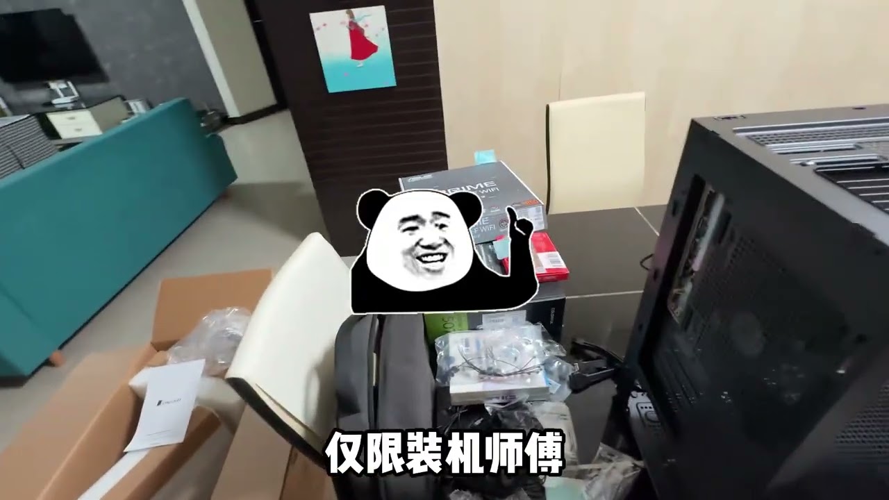 防伪标识弄丢了？帮小姐姐装台纯黑海景房！ 结尾有配置单#电脑 #装机 #长沙 #diy电脑 #电脑配