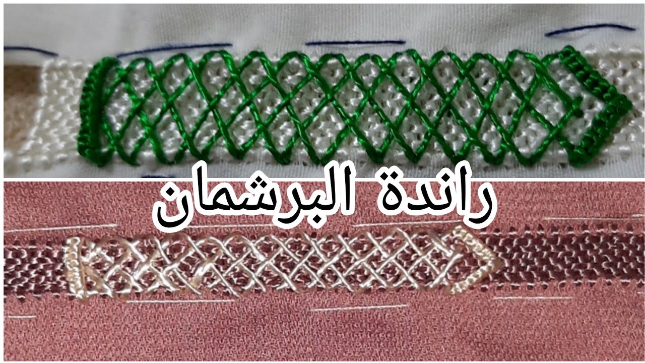 راندة بالرشمان خدميها على جلابتك الشتوية كاتجي راقية كيفاش تخدميها بطريقة سهلة مع أم بلال للراندة