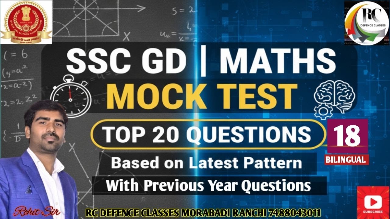 SSC GD MATHS MOCK TEST 18 || BY ROHIT SIR