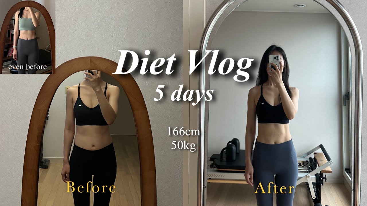 [vlog] 망가진 몸무게&컨디션 복구하기 | 자유식 다이어트(치킨은 아니야..) | 1일차부터 위기 | 두꺼운 종아리 관리