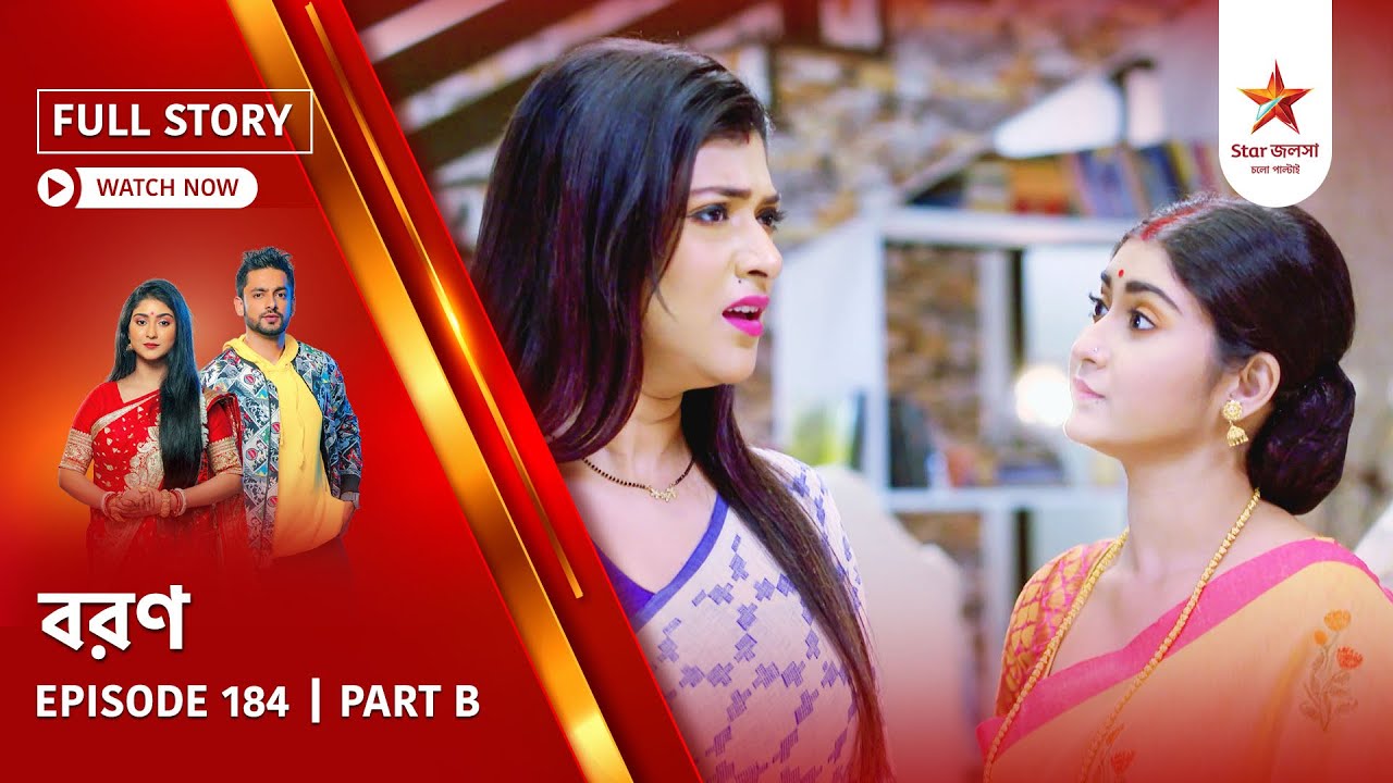 Full Story | Boron | Episode 184 | Part B