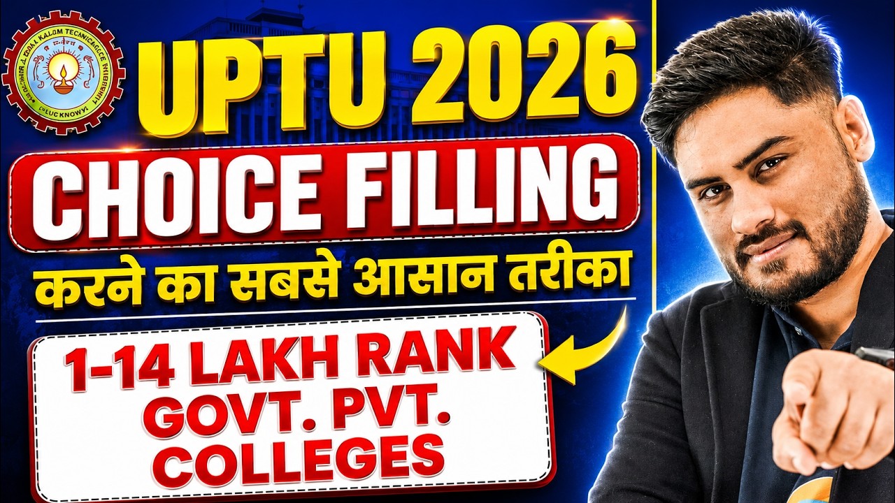 UPTU 2026 Choicefilling | UPTAC Choice filling Order | AKTU Choicefilling List | Govt./Pvt. CSE