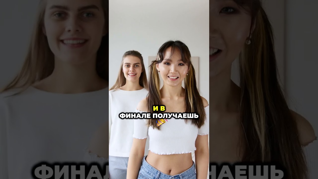 Открыл для себя секретное оружие контент-мейкеров! 🔥