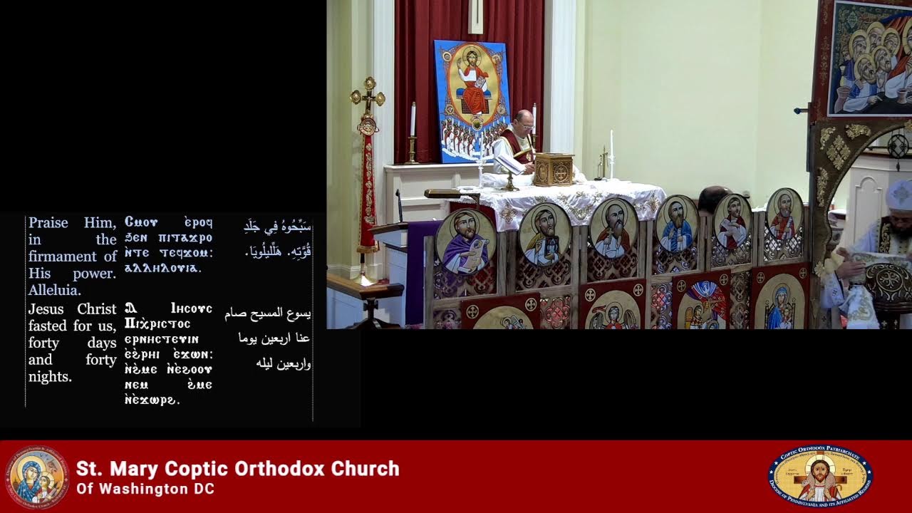 The Holy Liturgy | 1st Sunday Of Great Fast 02/22/2026