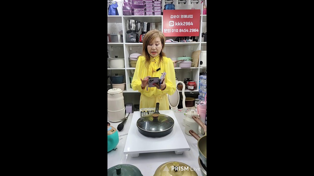 갑순이 TV 라이브 방송