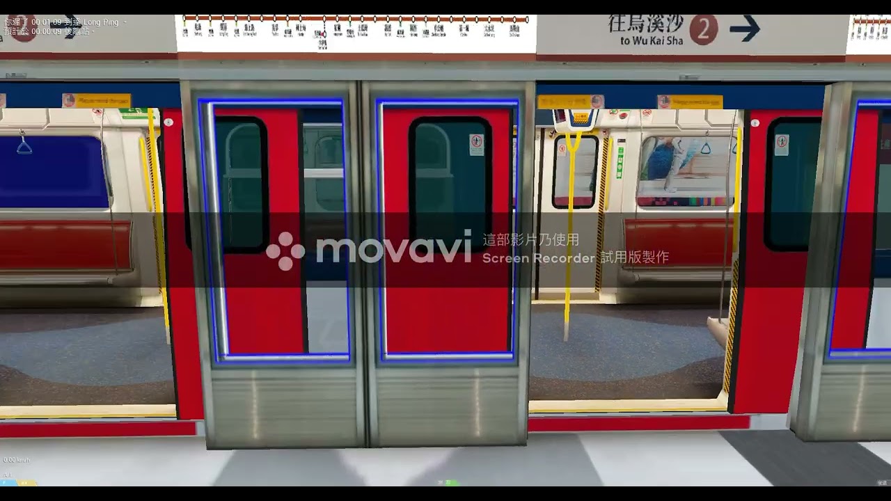 Openbve 港鐵屯馬線全線(屯門至烏溪沙)