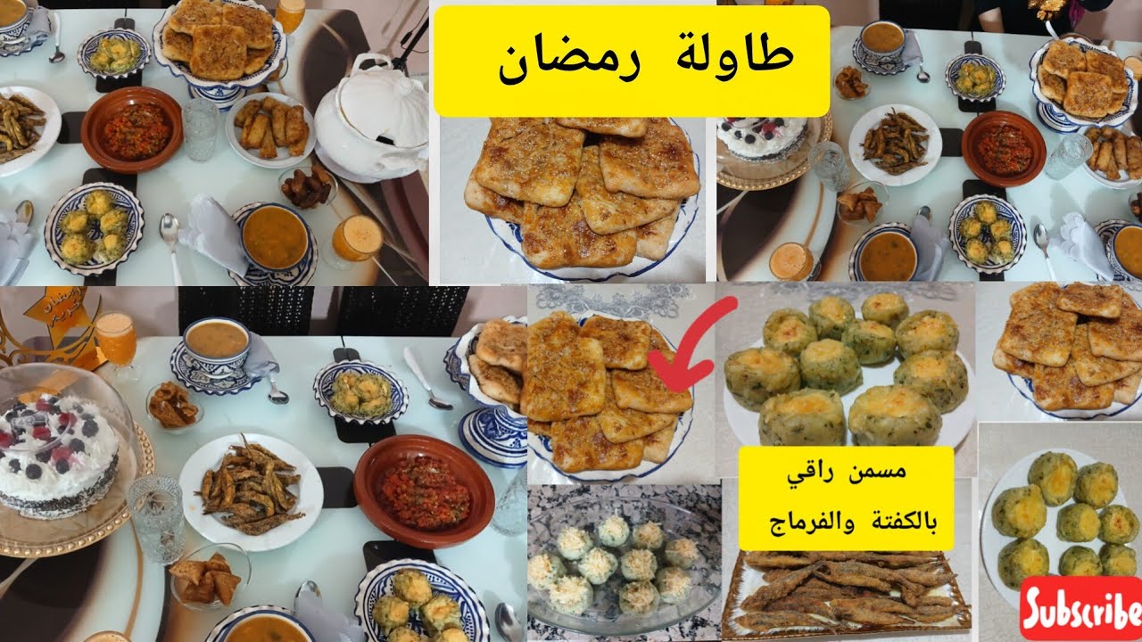 روتين رمضاني🌙🫶 أفكار ووصفات جديدة  لطاولة رمضان 💛😋 👌🫶💯