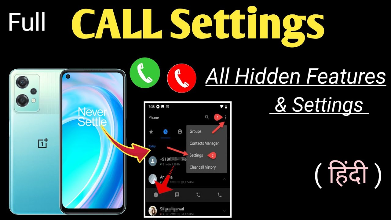 Call Settings 🔥 All Call setting New Phone📱OnePlus Nord CE 2 Lite 5G | All hidden Features #oneplus