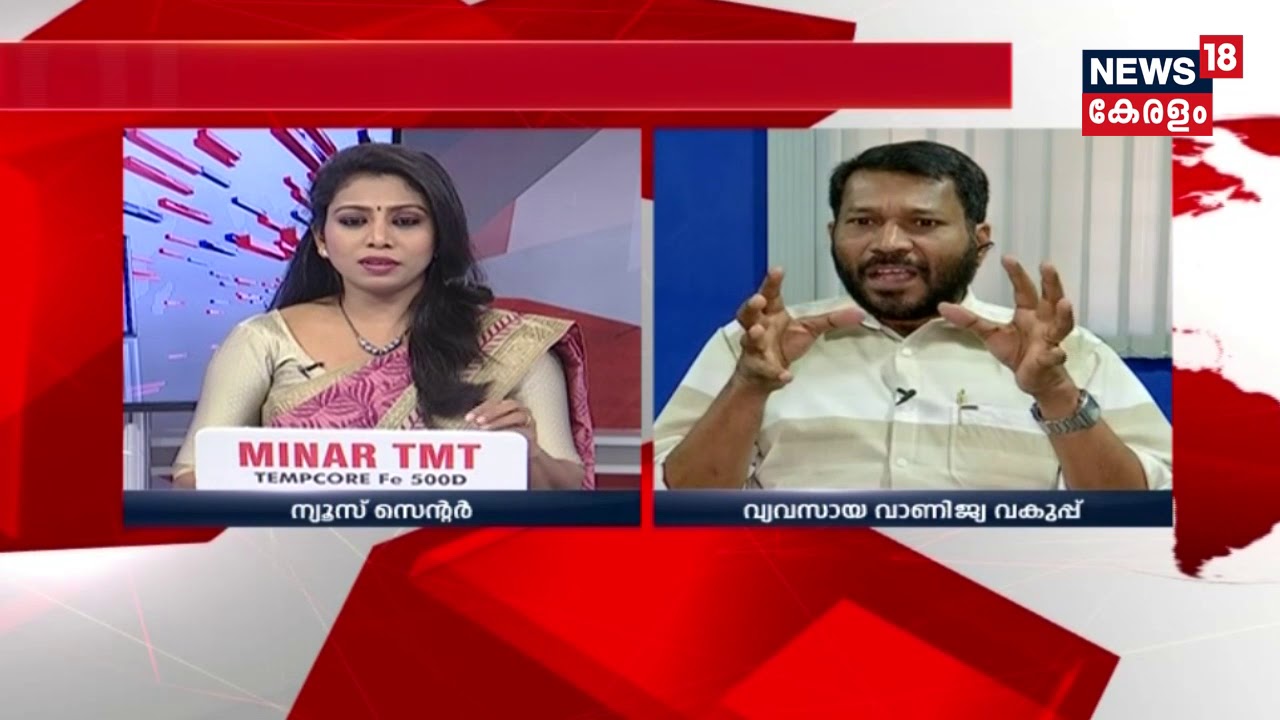 സ്ത്രീകൾക്ക് ആരംഭിക്കാവുന്ന സ്വയം തൊഴിൽ സംരംഭങ്ങളെക്കുറിച്ച് ടി എസ് ചന്ദ്രൻ | 16th January 2018