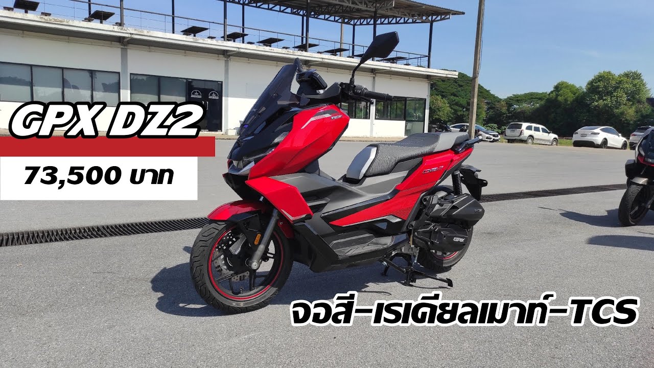 GPX DZ2, что вы думаете обо всех этих вариантах? #GPX #DZ2 #Скутер #CVT