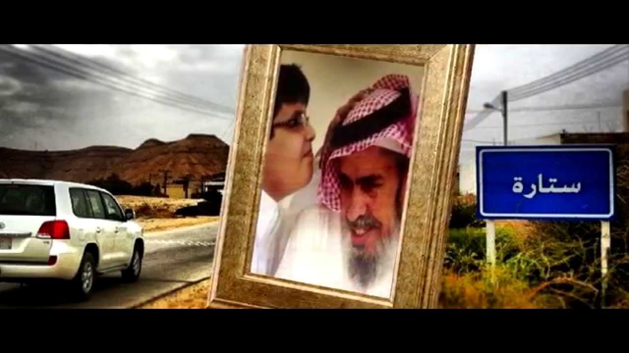 مرثية في الشيخ :سعد بن محمد آل ذيب -  رئيس مركز ستارة التابعة لمحافظة الأفلاج