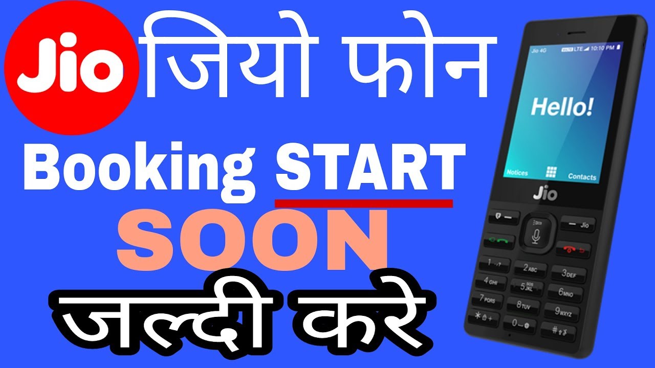 Jio Phone Pre- Booking Again Start Full Details