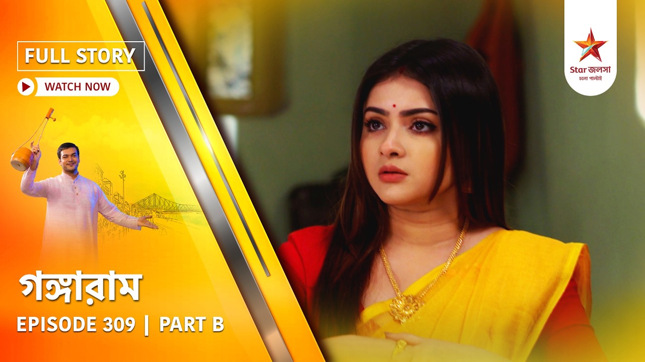 Full Story | Gangaram | Episode 309 | Part B
