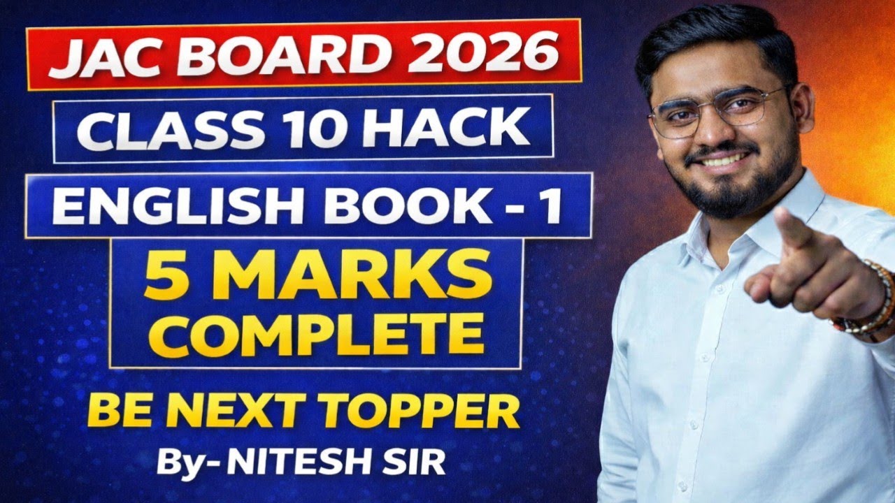 JAC Board Class 10 | English Book-1 | 5 Marks Questions | Full Preparation 💯 #vviquestion #jacexam 
