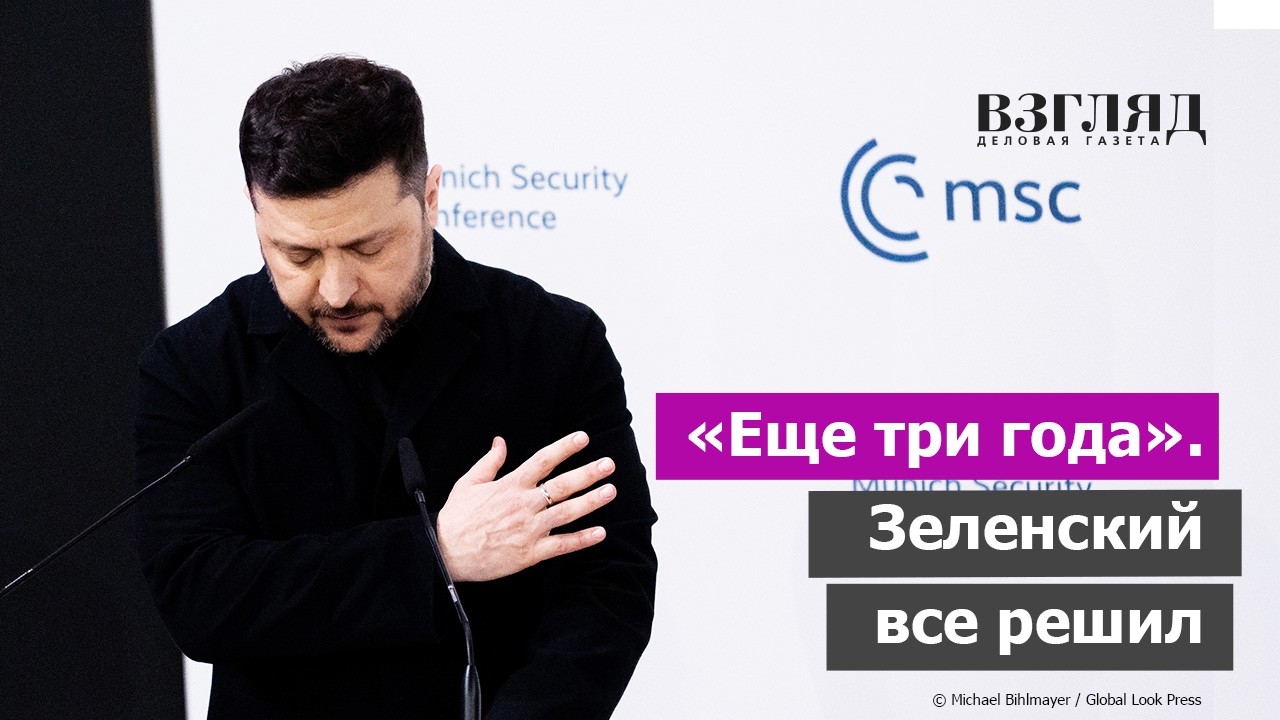 Зеленский велел готовиться. Переговоры провалились, утверждают в Киеве. Чем ответит Трамп?