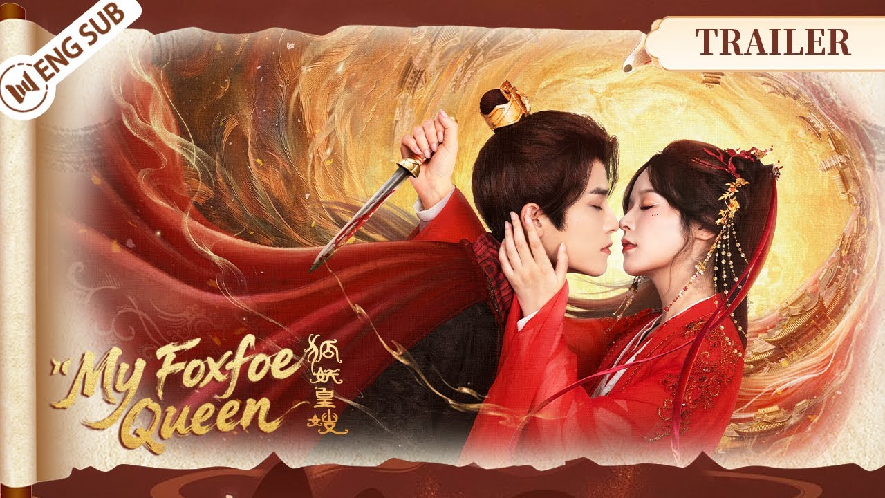 【Official Trailer】My Foxfoe Queen (Xu Zhenzhen, Geng Yeting) | 狐妖皇嫂 | ENG SUB
