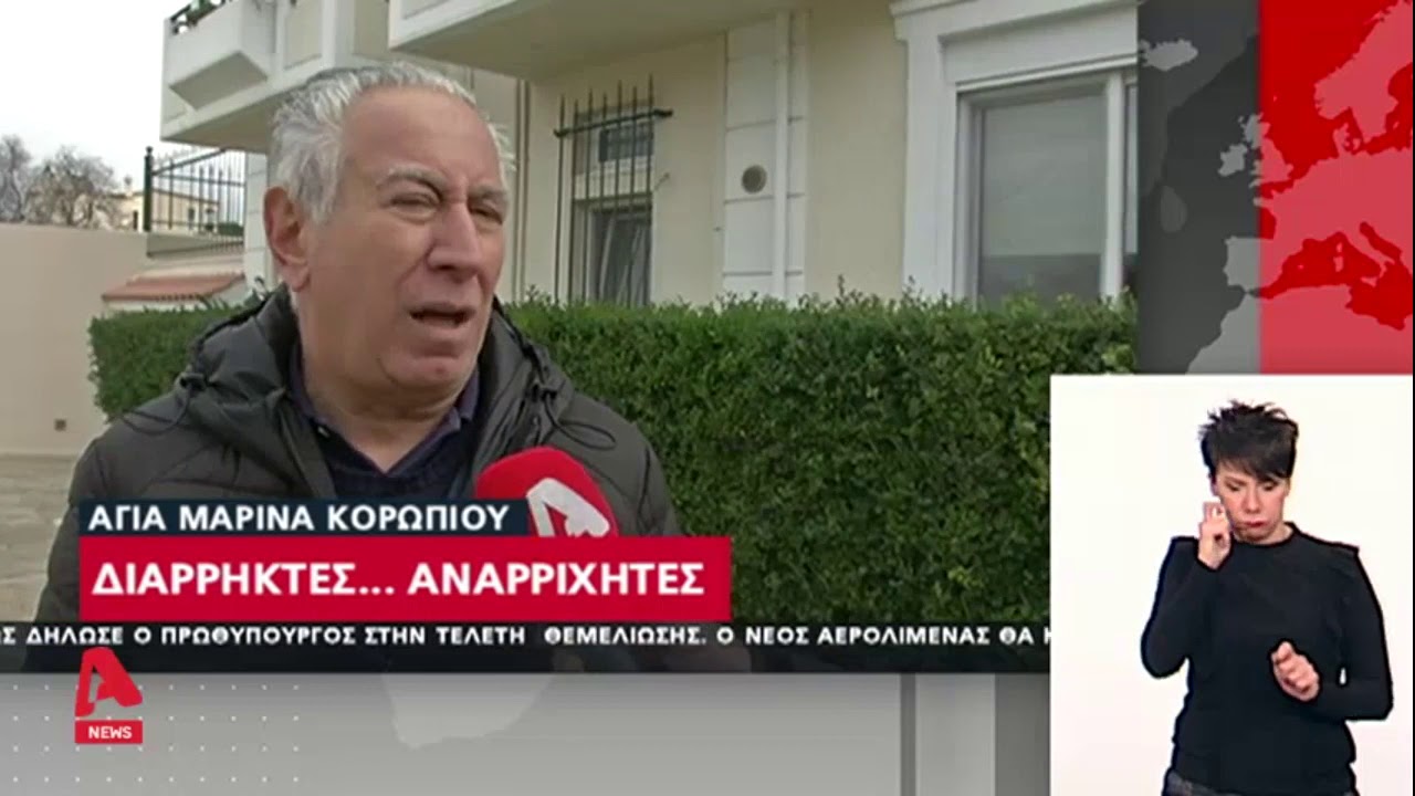 Αγία Μαρίνα Κορωπίου: Διαρρήκτες... αναρριχητές