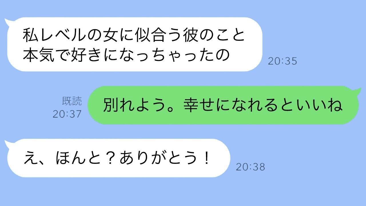 彼女と社内恋愛中、プロポーズ目前だった俺にまさかの一言。「将来性のある男がいい」→昔、俺の元カノを奪った金持ち同級生が会社にコネ入社し、彼女と密会している現場を見てしまい…