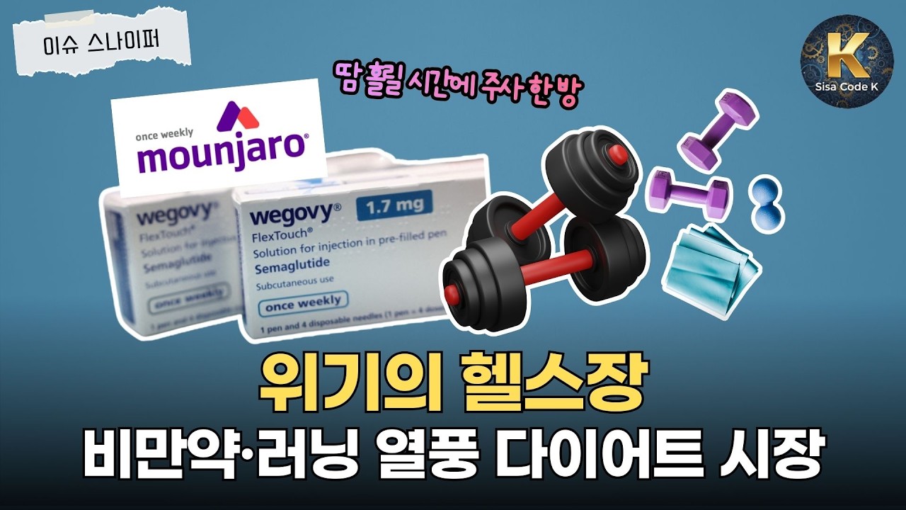 역대급 폐업 수 찍은 위기의 헬스장, 연초 특수도 사라졌다