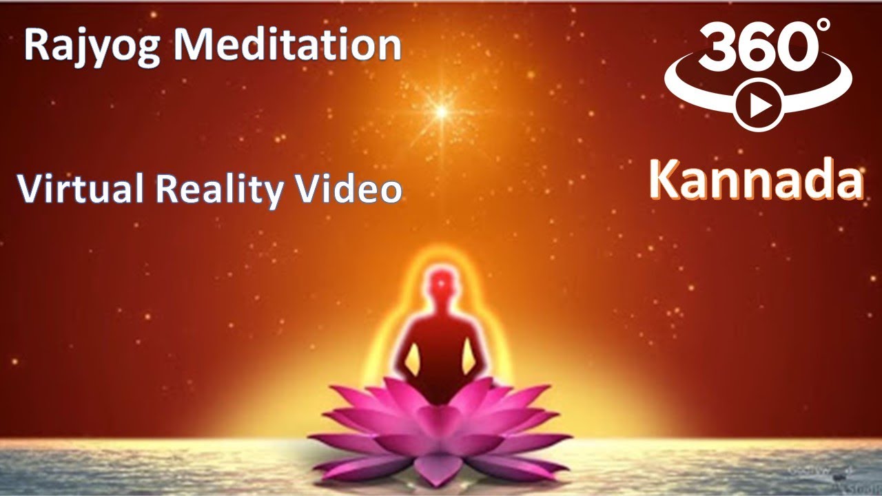 Rajyog Meditation -  Kannada -  Virtual Reality Video