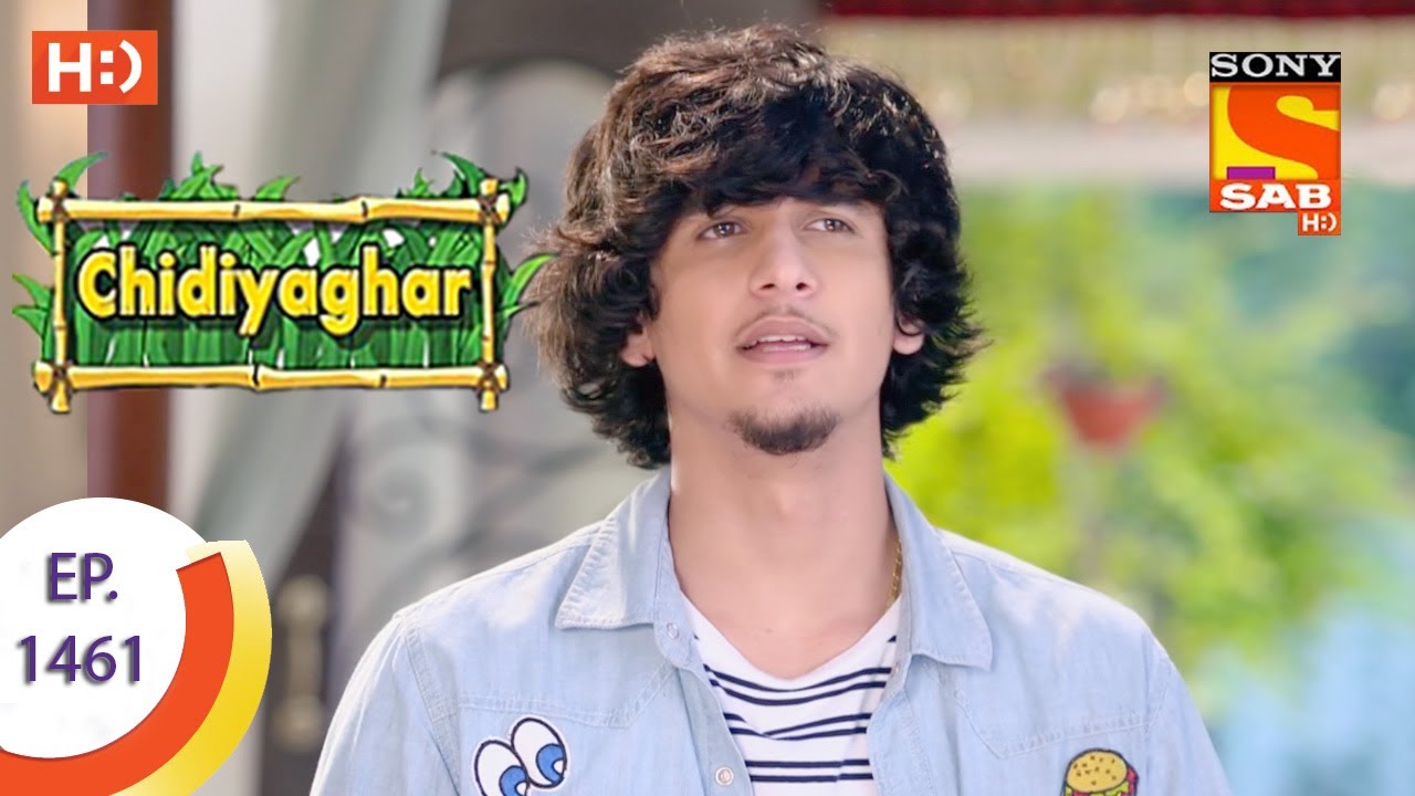 Chidiya Ghar - चिड़िया घर - Ep 1461 - 7th July, 2017