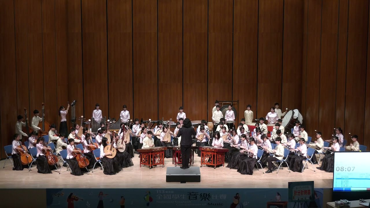 臺中市豐原國中《蒼勁》指揮/林宗佑  113學年度全國學生音樂比賽 中區國樂合奏團體A組決賽-特優