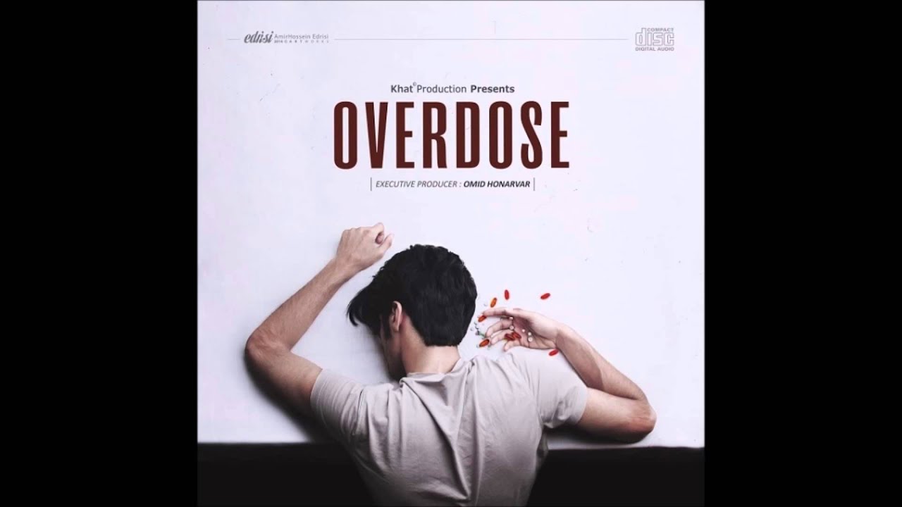 Sadegh - Napors صادق- نپرس