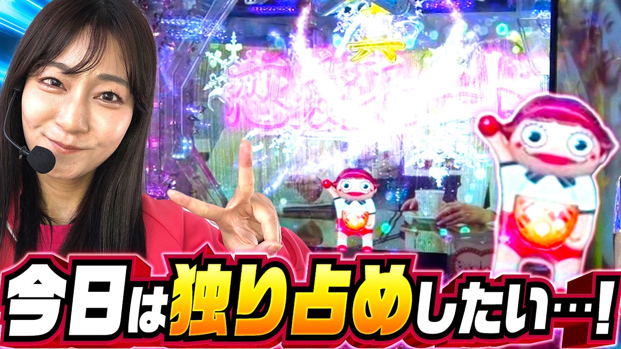 【ついにさやか復帰！！】満天アゲ×2カルテットACT2 49話【ぱちんこ冬のソナタFOREVER】【P大海物語4スペシャルBLACK】【Pシティーハンター俺の心を震わせた日】#パチンコ