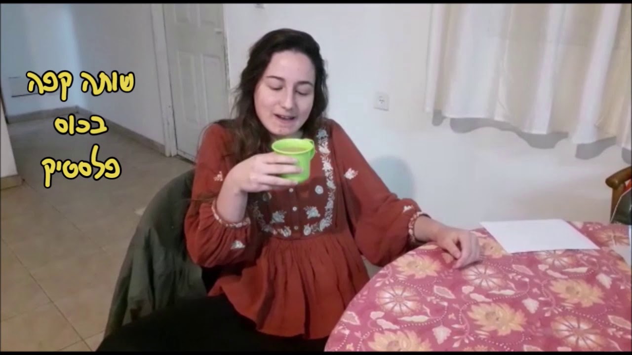 צוות מדריכותש"פ אולפנת מירון קורונה