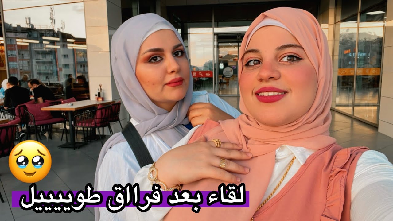 لقاء بعد فراق طويل | زوجي فأجاني باكثر شي احبه 🤑