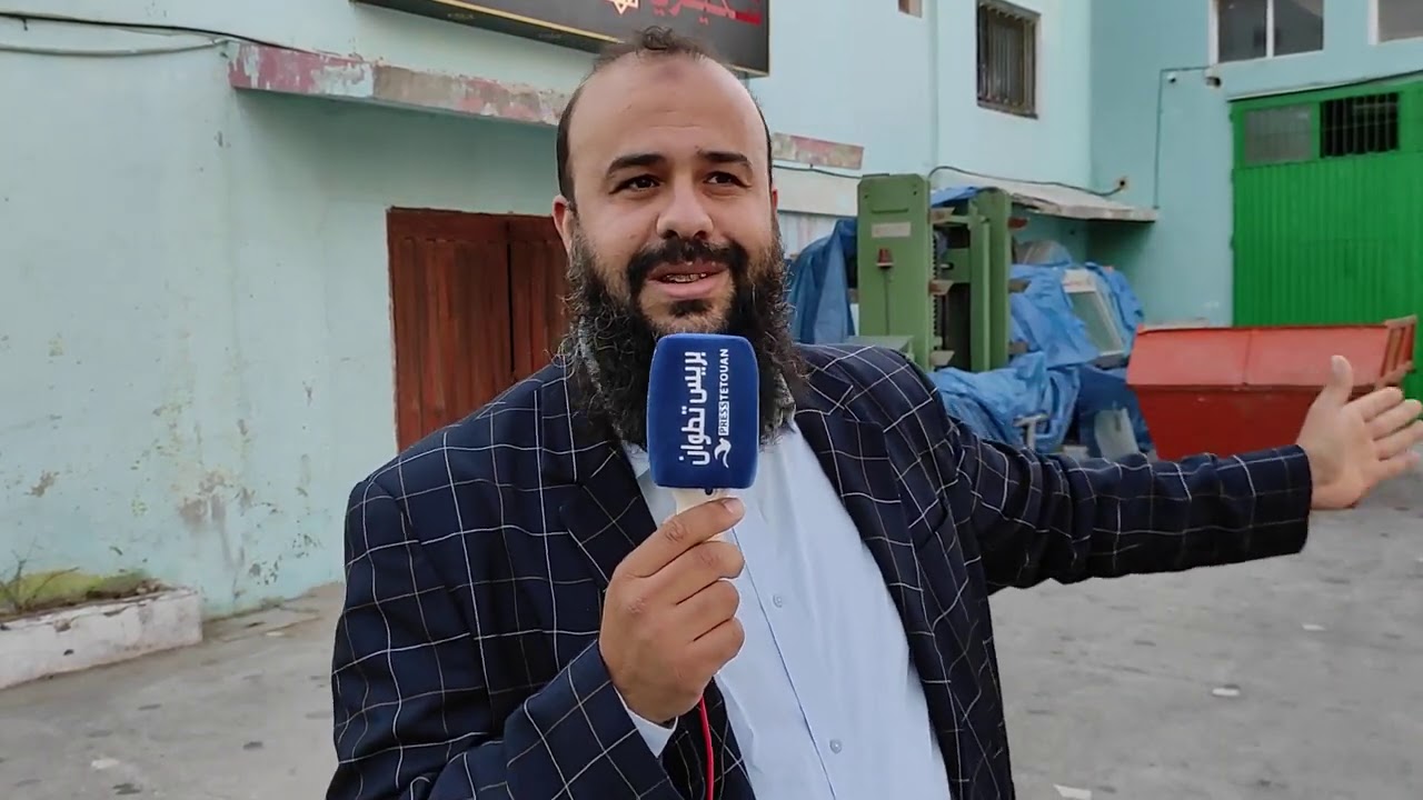 مستثمر بتطوان يكشف خروقات خطيرة بالمنطقة الصناعية بمرتيل ويطالب العامل بالتدخل