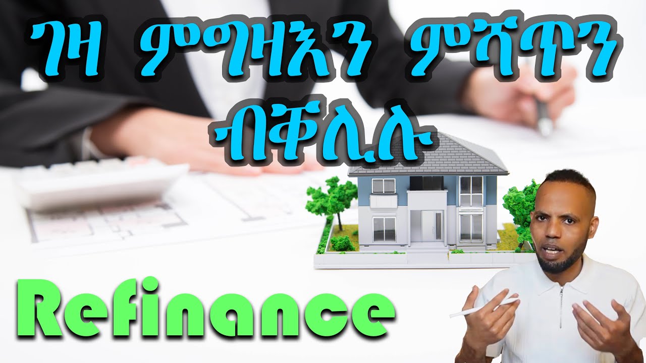 ገዛ ገዚእካ Refinance ምግባር : ገዛ ምግዛእን ምሻጥን // Refinance Tigrigna / Remortgage Tigrigna  | 𝐅𝐢𝐝𝐞𝐥 𝐅𝐢𝐧𝐚𝐧𝐜𝐞