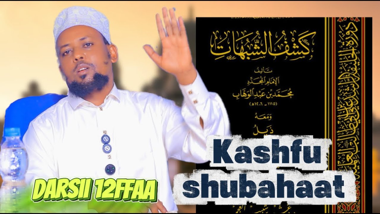 Kitaaba Kashfushubahaat darsii 12ffaa