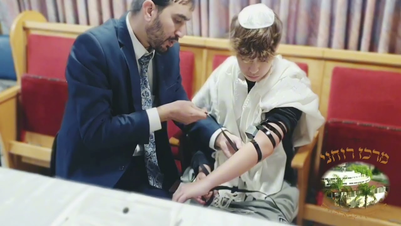 איך מניחים תפילין? שיעור ממו