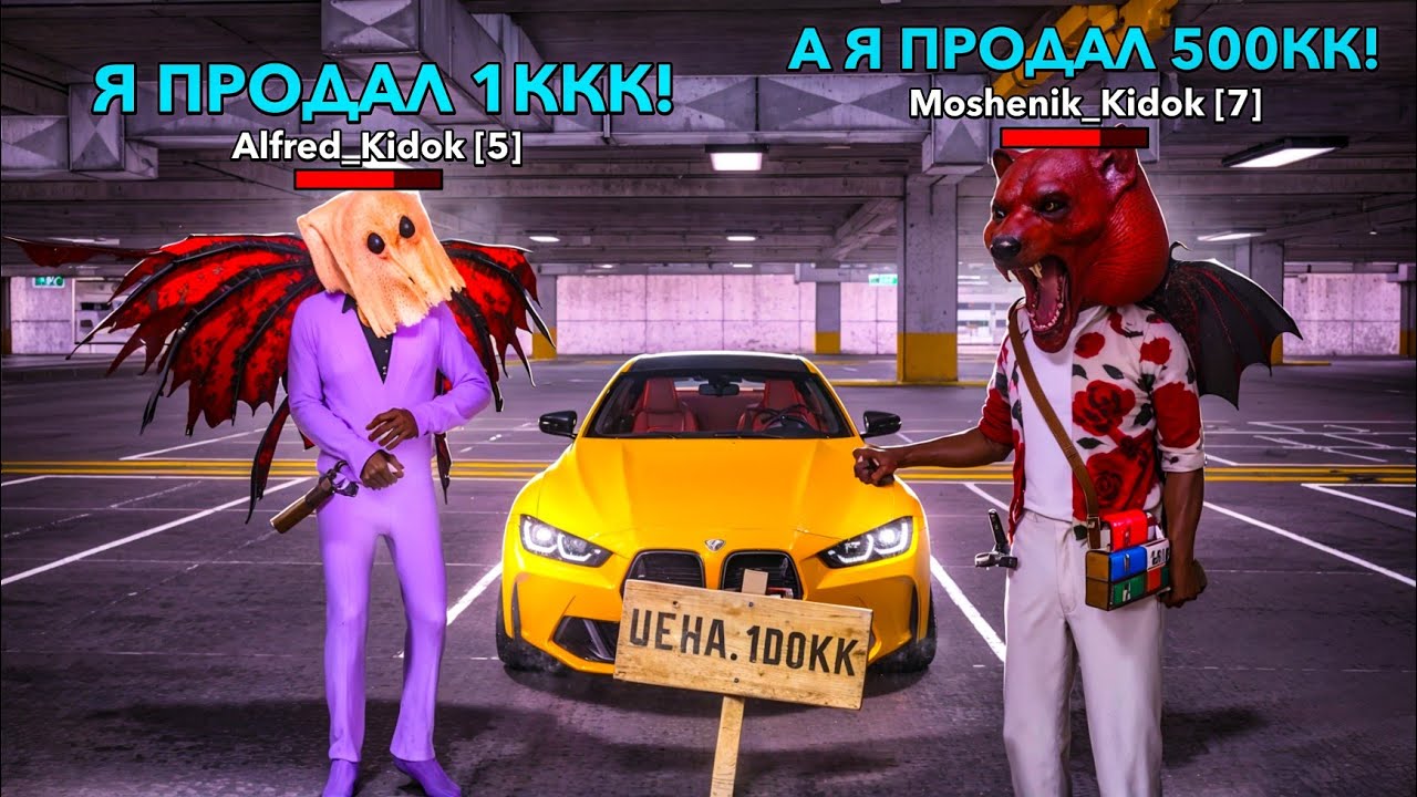 ОНИ ПРОДАЛИ ВИРТЫ НА МИЛЛИАРДЫ и ... ОХОТА НА КИДАЛ на БЛЕК РАША #337 BLACK RUSSIA