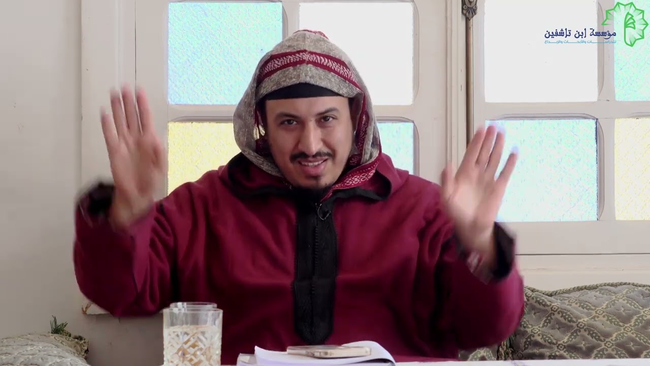 مقدمة موجزة في علم #أصول_الفقه (الجزء الأول)الدكتور عادل رفوش