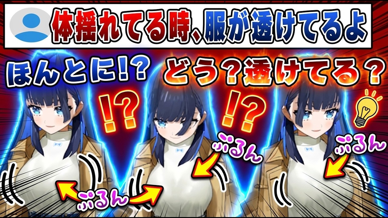 スパチャに騙されて、必死に揺らしまくるクロニー【ホロライブ/オーロ・クロニー】