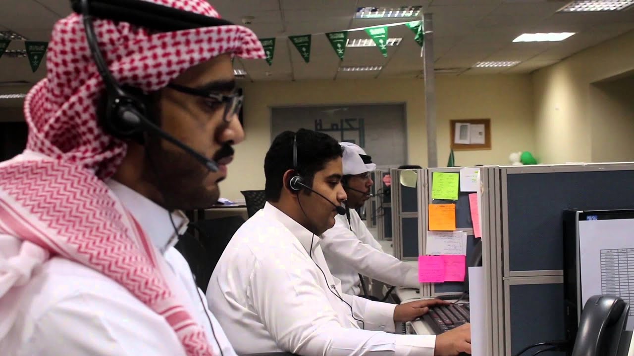 موظفي وموظفات مراكز الإتصال.