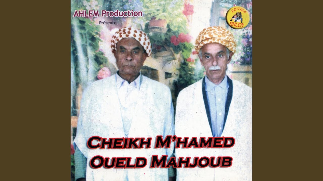 makane kedrahem hema