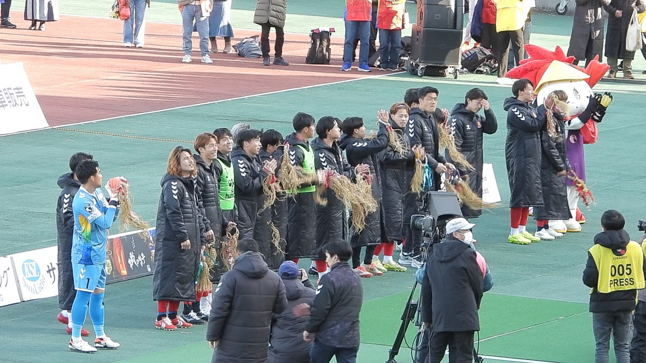 福島ユナイテッドFC-長野パルセイロ戦試合終了後　勝利時「わらじ踊り」パフォーマンス　20260308